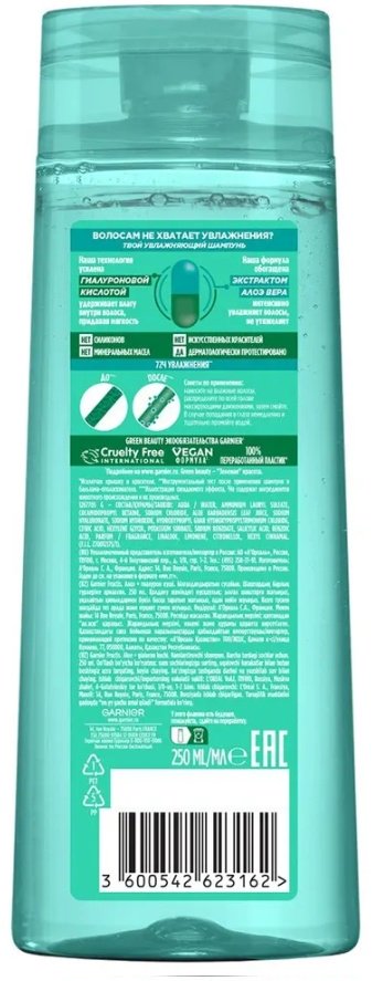 Garnier Fructis Алоэ+Сила гиалурона шампунь 250 мл купить,NaN