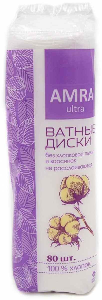Amra ватные диски Ultra 80 шт купить,NaN