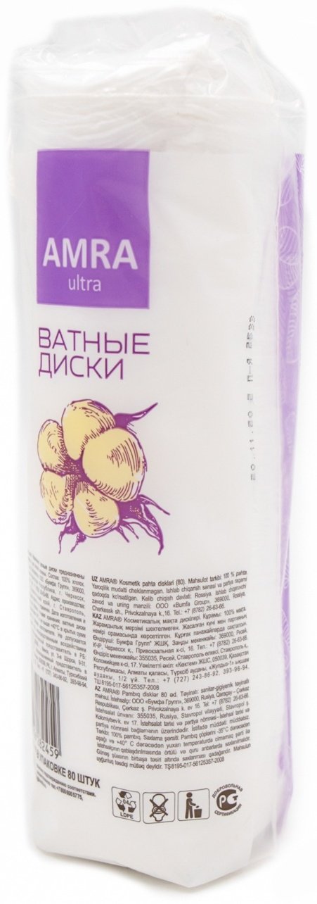Amra ватные диски Ultra 80 шт купить,NaN