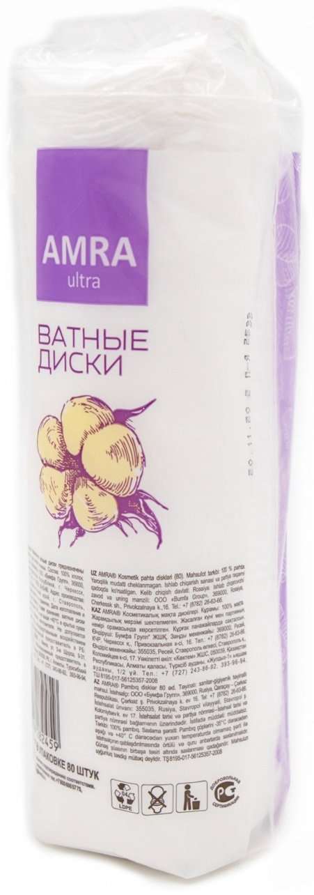 Amra ватные диски Ultra 80 шт купить,NaN