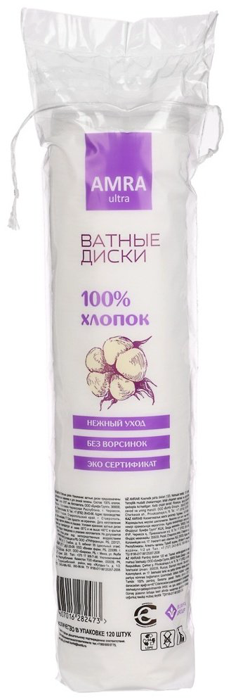 Amra ватные диски Ultra 120 шт купить,960