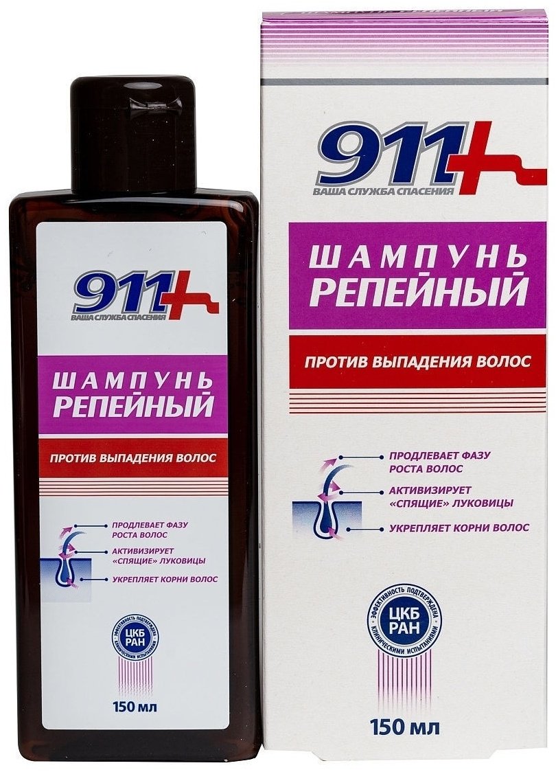 Твинс Тэк ЗАО 911 Репейный шампунь 150 мл - ForteMarket Твинс Тэк ЗАО 911 Репейный шампунь 150 мл купить,NaN