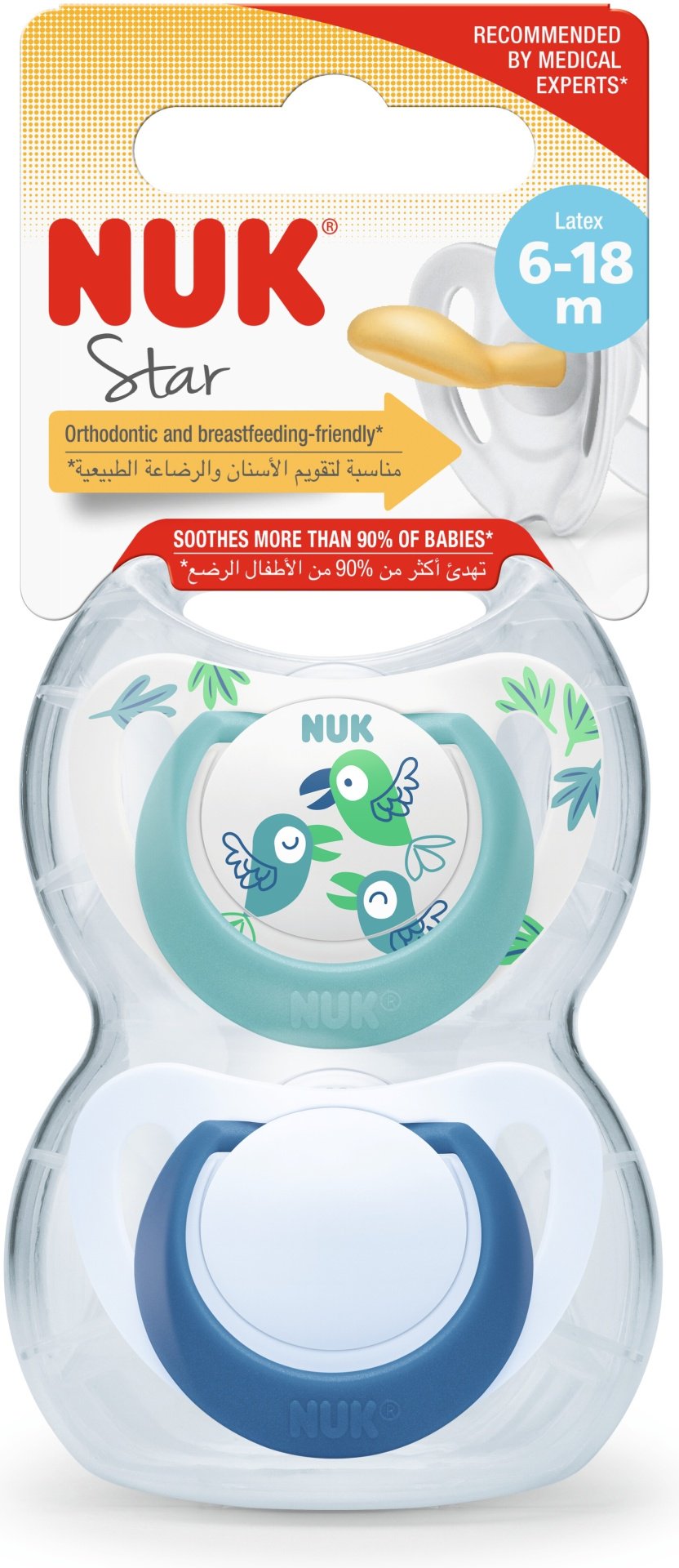 Набор пустышек NUK Star NUK10734075_2, 2 шт, голубой купить,NaN
