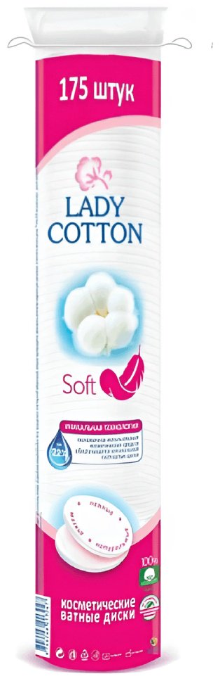 Lady Cotton ватные диски Soft 175 шт купить,NaN