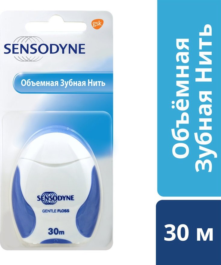 Зубная нить Sensodyne Объемная объемная 30 м купить,NaN