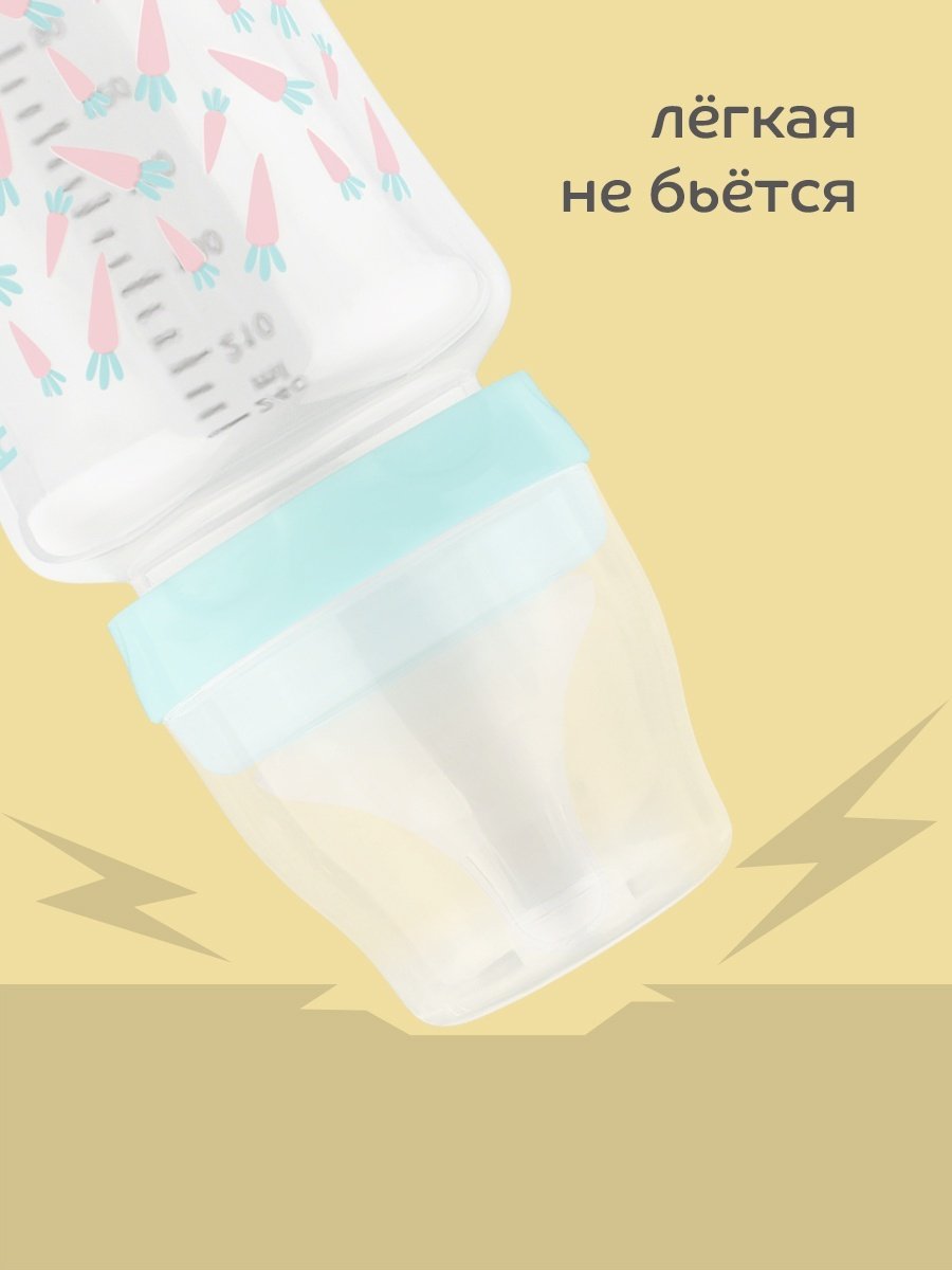 Бутылочка Lubby 20154 250 мл прозрачный купить,NaN