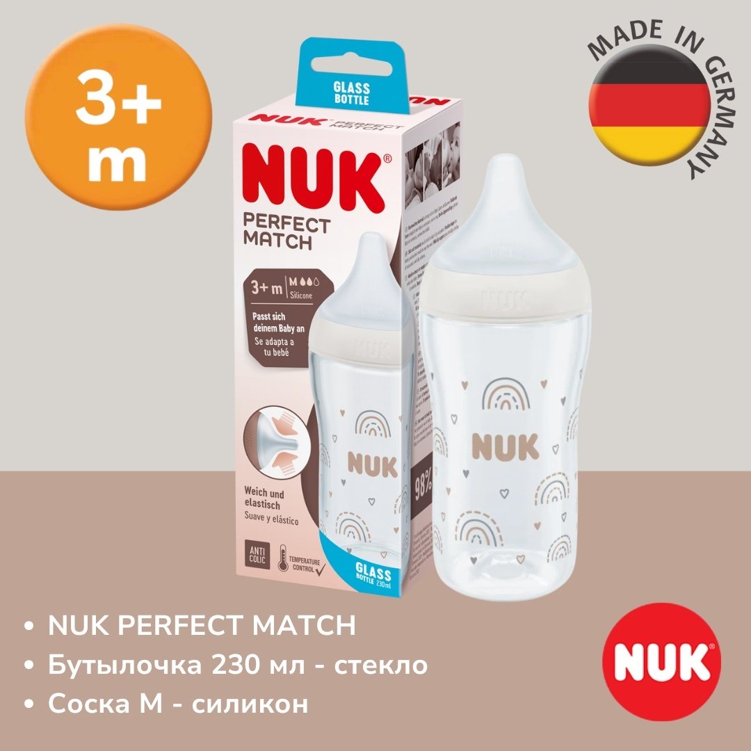 Бутылочка NUK Perfect Match, стекло, с 3 месяцев, соска M, 230 мл белый купить,NaN