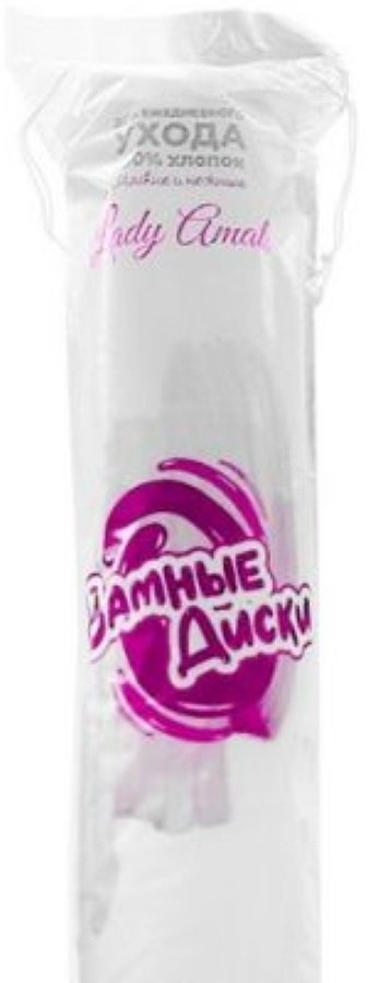 Lady Amato ватные диски N 80 шт