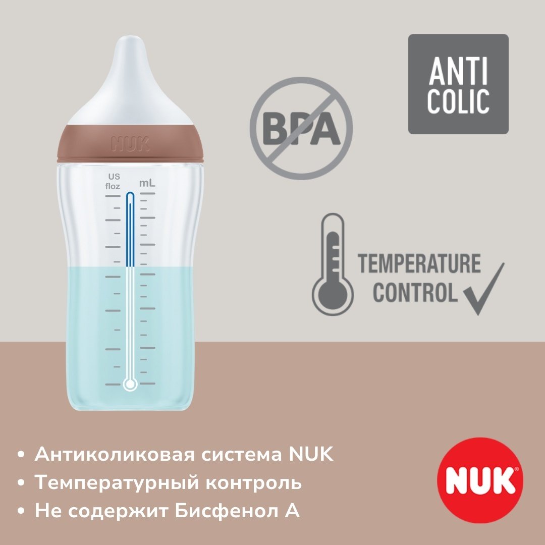 Бутылочка NUK Perfect Match, стекло, с 3 месяцев, соска M, 230 мл белый купить,NaN