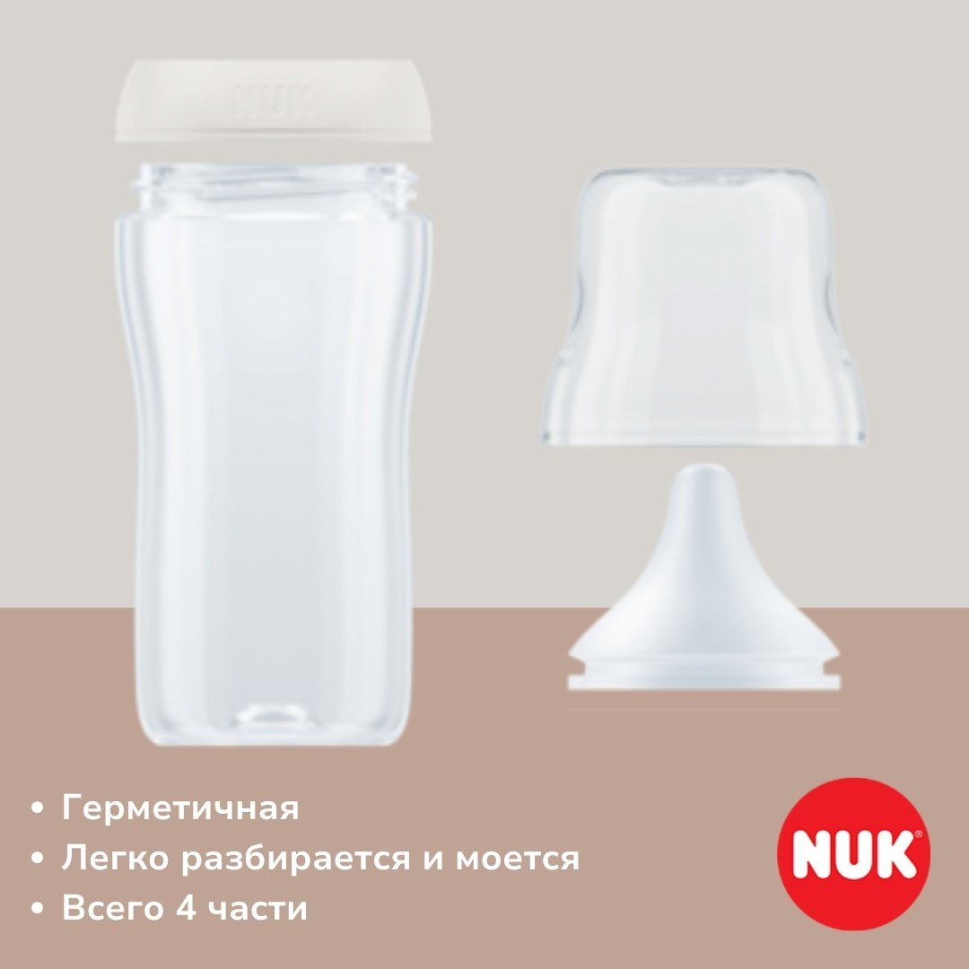Бутылочка NUK Perfect Match, стекло, с 3 месяцев, соска M, 230 мл белый купить,NaN