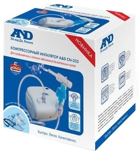 Компрессорный ингалятор, небулайзер AND CN-233 купить,function inputValueFn(){if((0,signal2.mK)(node),node.value===REQUIRED_UNSET_VALUE)throw new root_effect_scheduler.buA(-950,null);return node.value}