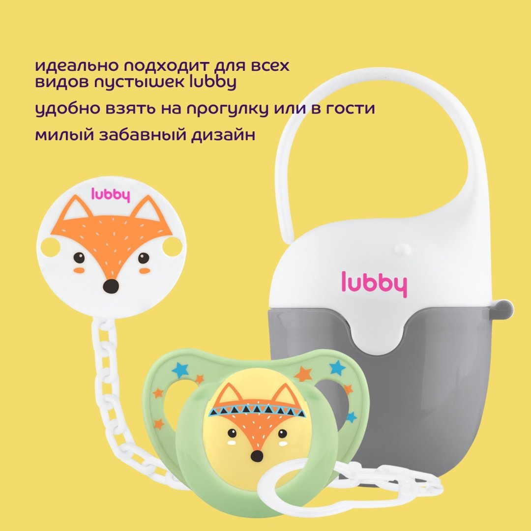 Держатель пустышки Lubby 441A99C64D3863E4B41B, 1 шт, белый купить,NaN