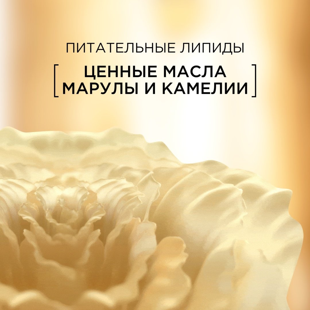 Elseve Роскошь 6 масел шампунь 400 мл купить,NaN