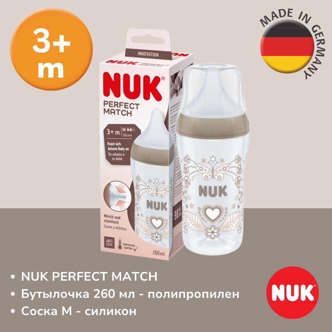 Бутылочка NUK Perfect Match, полипропилен, с 3 месяцев, соска M, 260 мл белый купить,NaN