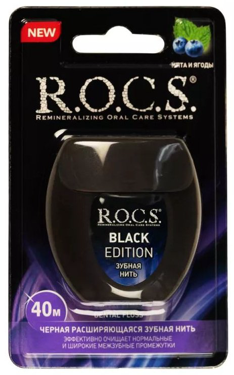 Зубная нить R.O.C.S. black edition объемная 40 м купить,NaN