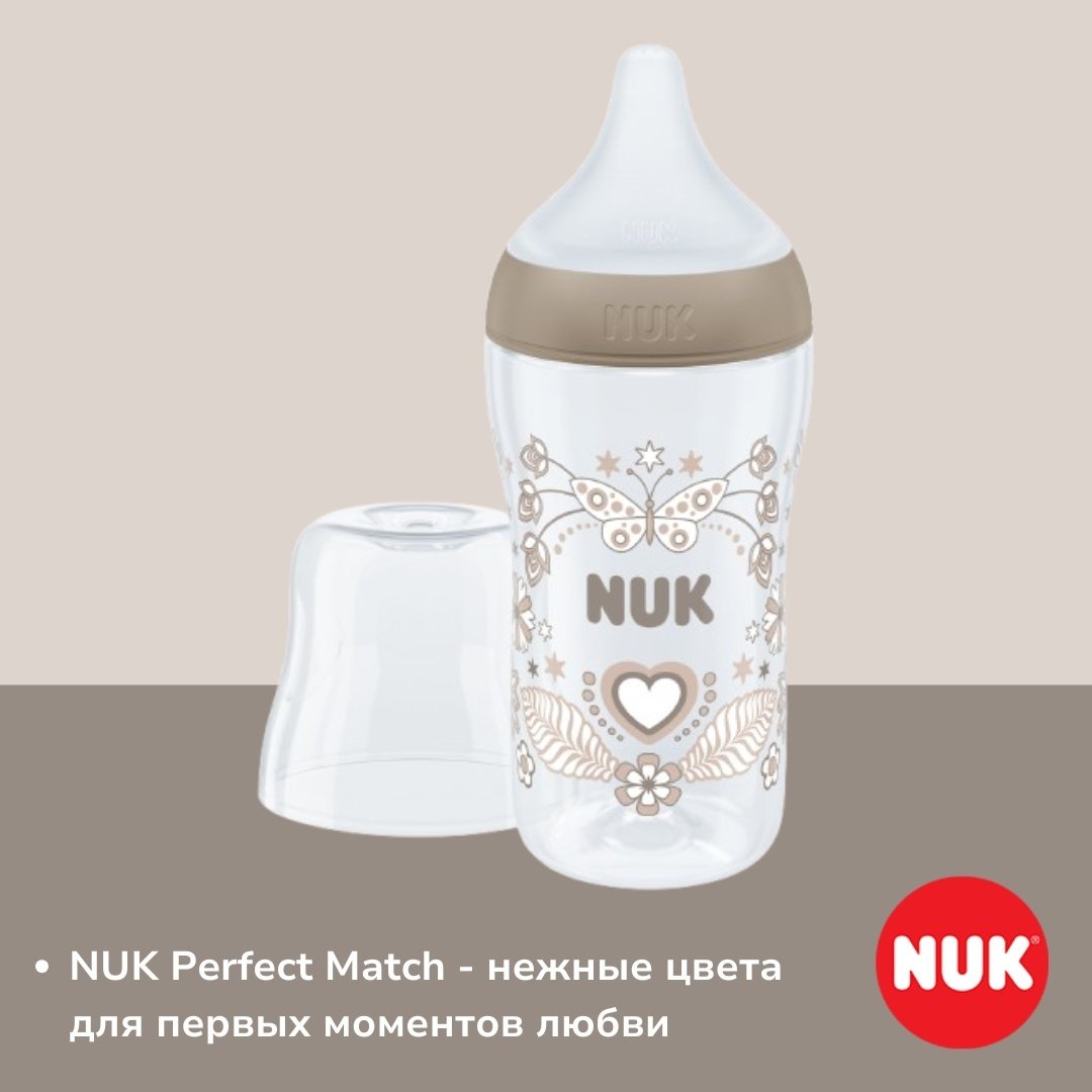 Бутылочка NUK Perfect Match, полипропилен, с 3 месяцев, соска M, 260 мл белый купить,NaN