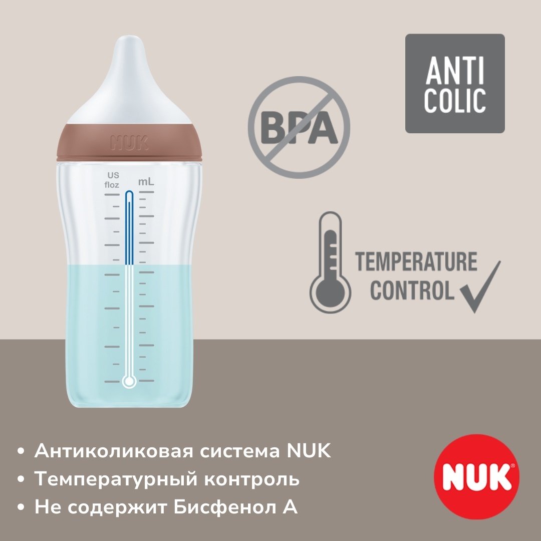 Бутылочка NUK Perfect Match, полипропилен, с 3 месяцев, соска M, 260 мл белый купить,NaN