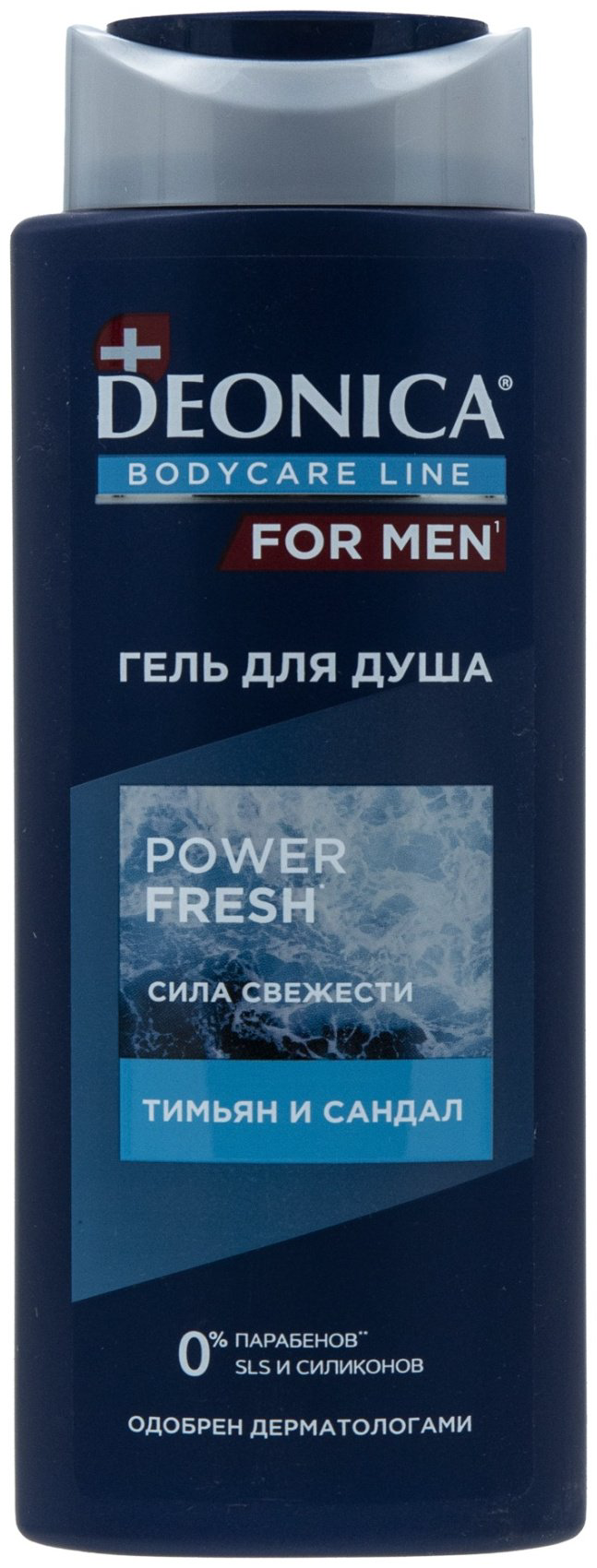 Deonica Power Fresh гель 250 мл купить,NaN