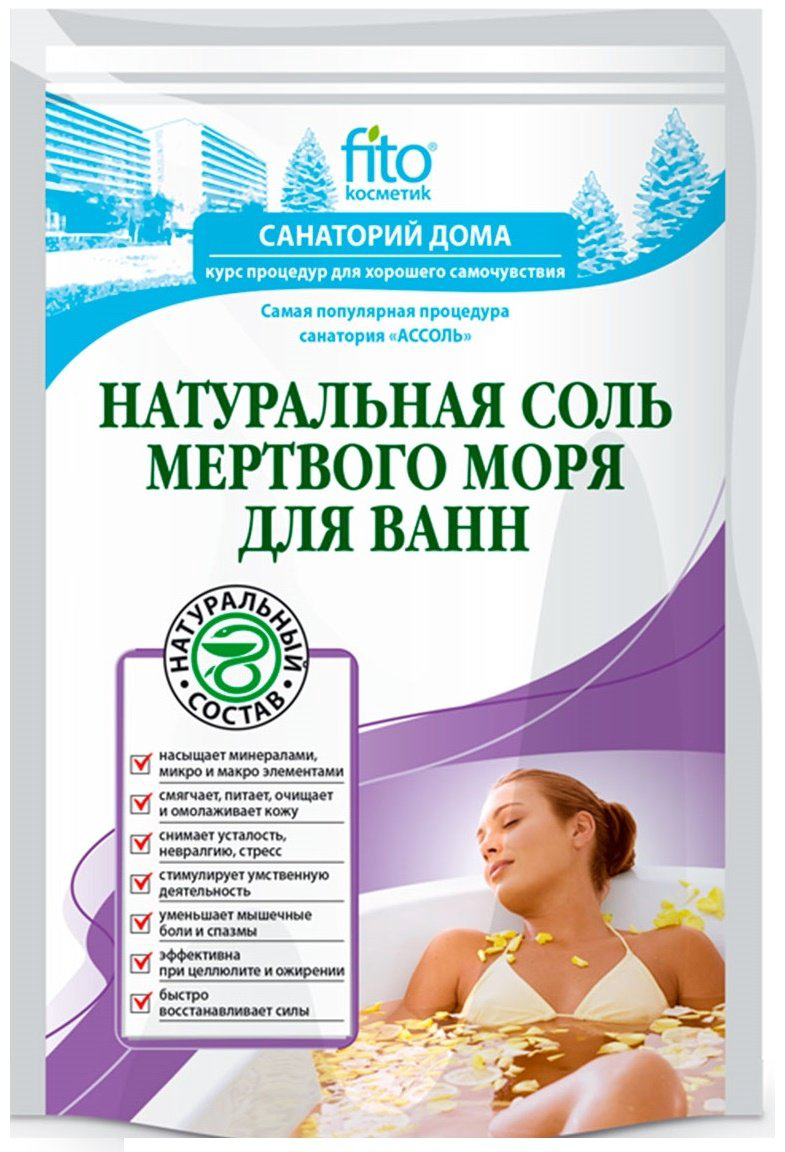 Fito Косметик Натуральная морская соль 500 г купить,NaN