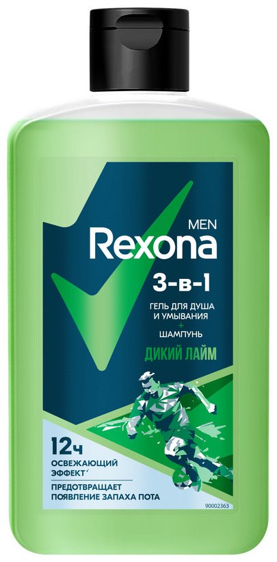 Rexona Дикий Лайм гель-шампунь 490 мл купить,NaN
