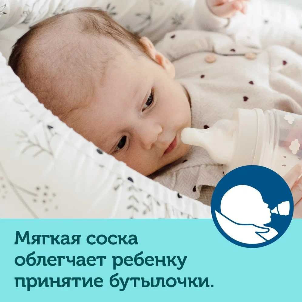 Бутылочка Canpol 35/220_pin 120 мл прозрачный купить,NaN