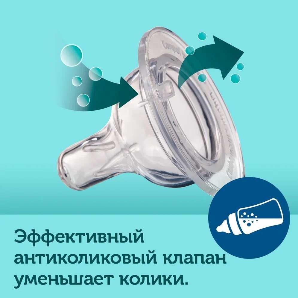 Бутылочка Canpol 35/220_pin 120 мл прозрачный купить,NaN