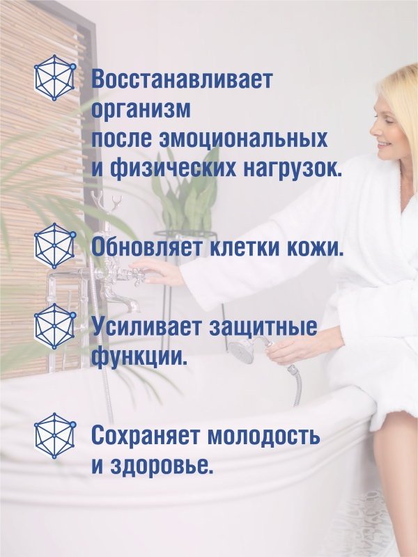 Cоль морская для ванн Dr.Aqua, природная с микроэлементами, 1000 г купить,NaN