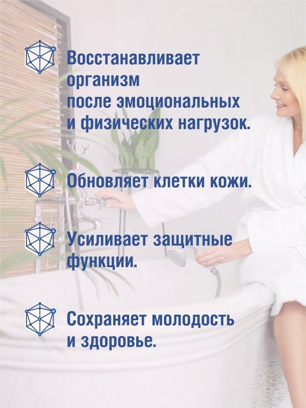 Cоль морская для ванн Dr.Aqua, природная с микроэлементами, 1000 г купить,NaN