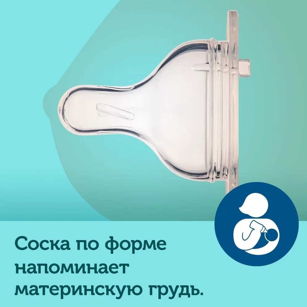 Бутылочка Canpol 35/220_pin 120 мл прозрачный купить,NaN