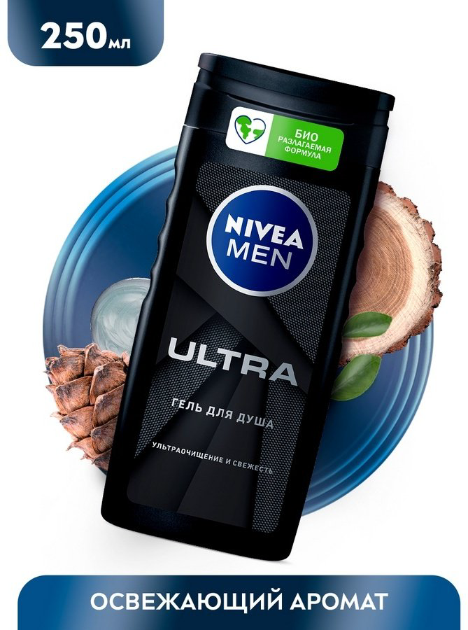 NIVEA Men Ultra гель 250 мл купить,NaN