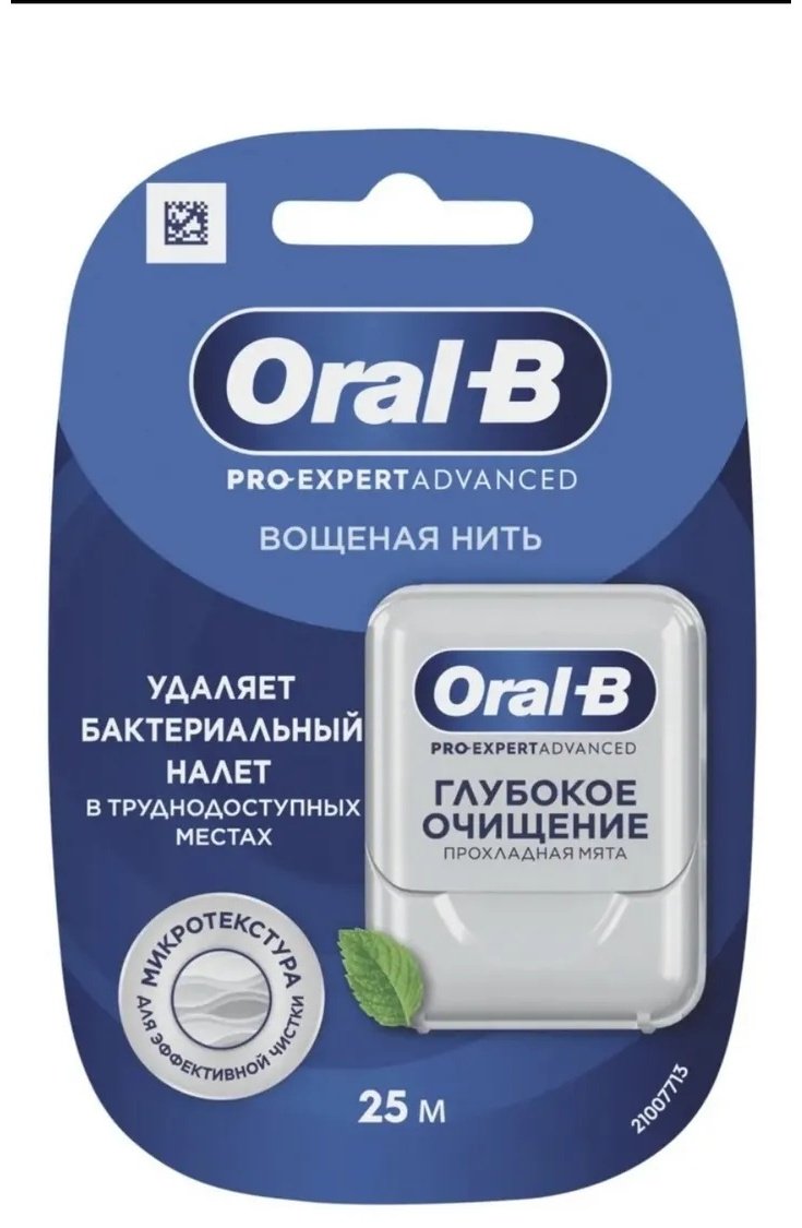 Зубная нить Oral-B Pro-Expert Прохладная мята ленточная 25 м купить,NaN