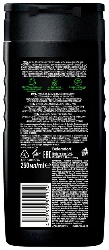 NIVEA Men Ultra гель 250 мл купить,NaN