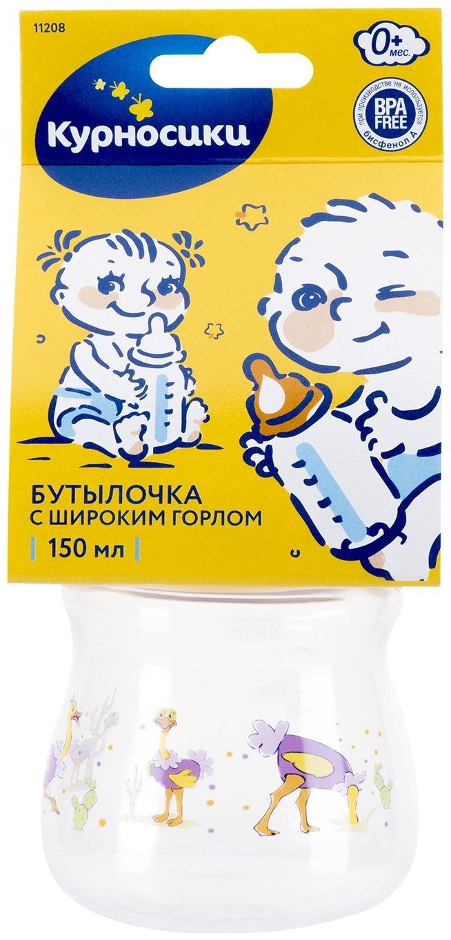 Бутылочка Курносики 11208 150 мл мультиколор купить,NaN