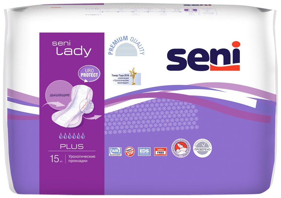 Прокладки урологические Seni Lady Plus 15 шт