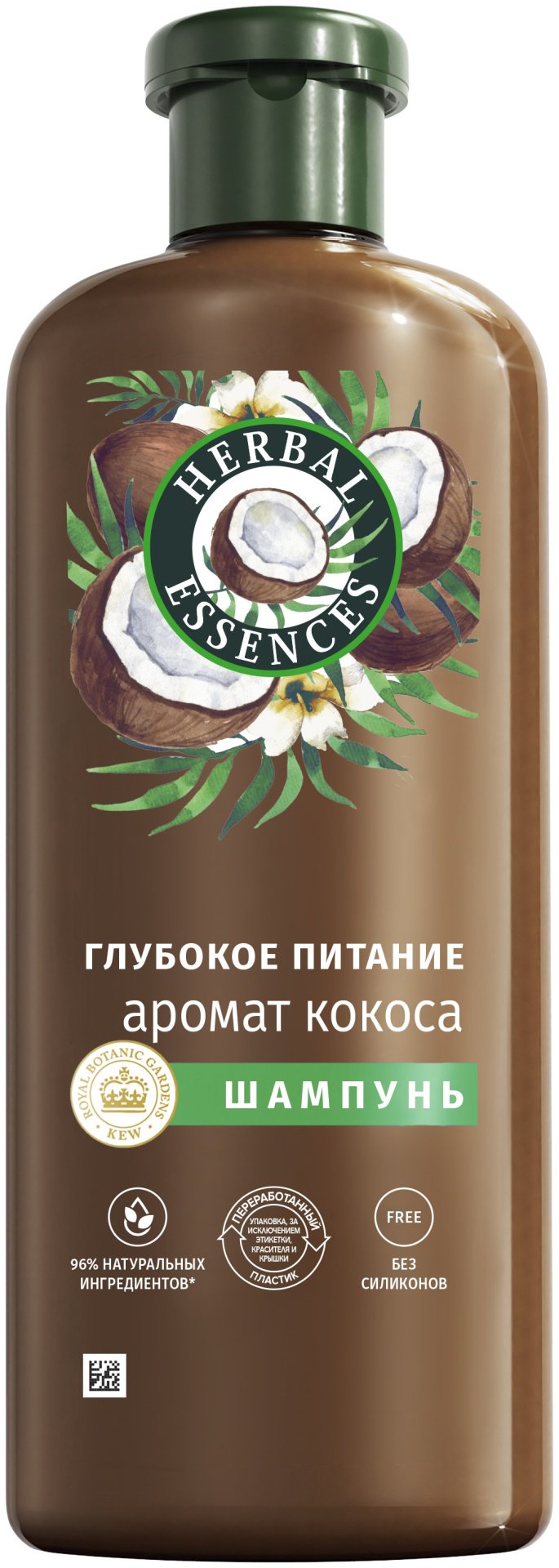 Шампунь Herbal Essences Глубокое питание 350мл - ForteMarket Шампунь Herbal Essences Глубокое питание 350мл купить,NaN