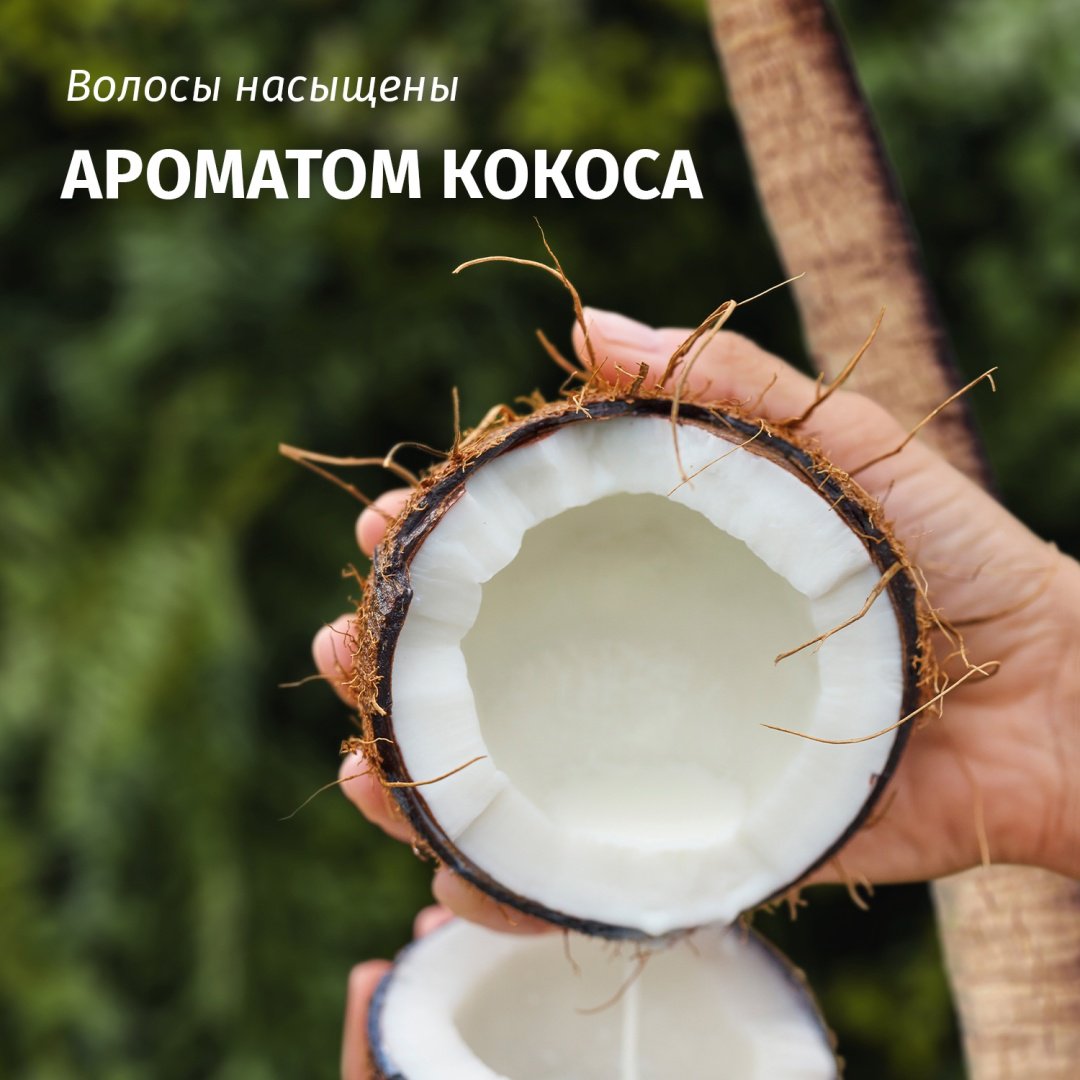 Шампунь Herbal Essences Глубокое питание 350мл - ForteMarket Шампунь Herbal Essences Глубокое питание 350мл купить,NaN