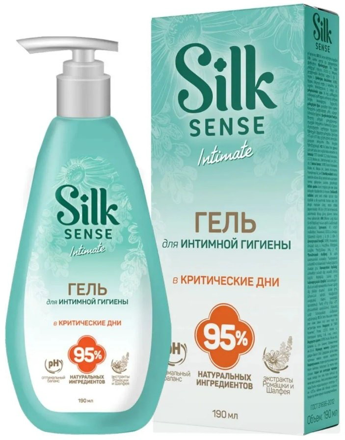 Ola Silk Sense гель для интимной гигиены 190 мл купить,NaN
