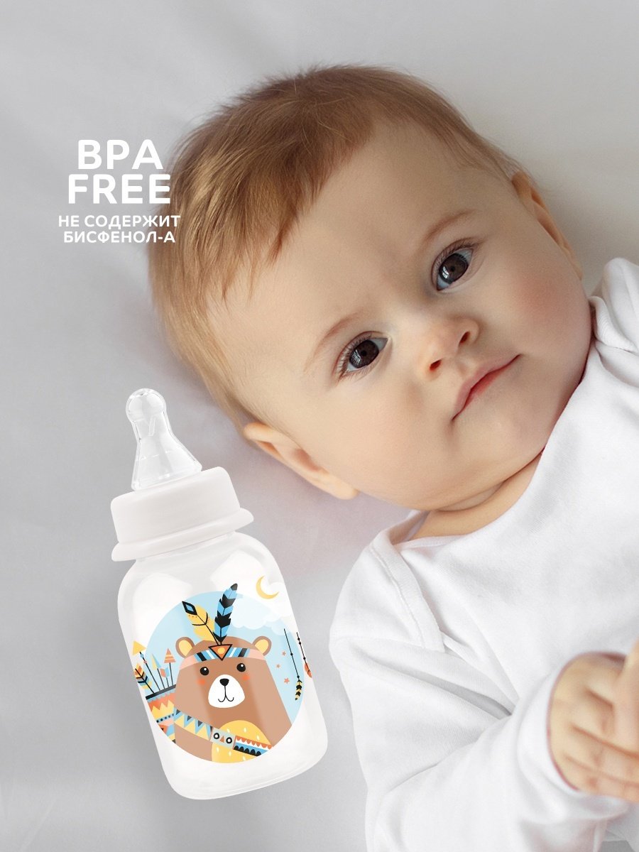Бутылочка Lubby 16402 125 мл прозрачный купить,NaN