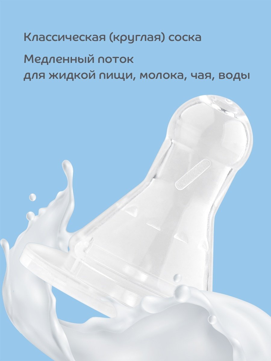 Бутылочка Lubby 16402 125 мл прозрачный купить,NaN