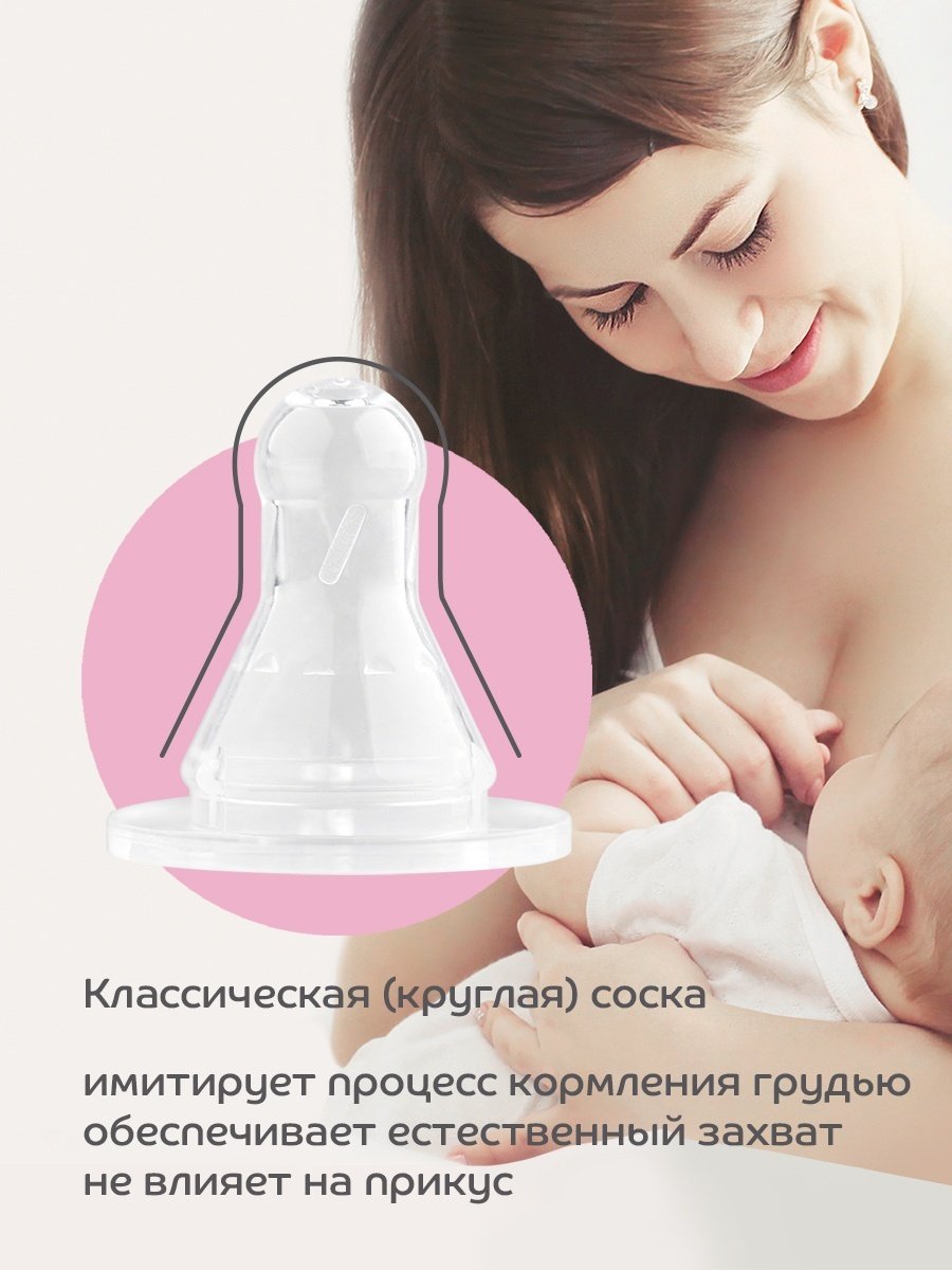Бутылочка Lubby 16402 125 мл прозрачный купить,NaN