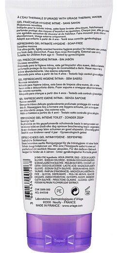 URIAGE GYN-PHY гель для интимной гигиены 200 мл купить,NaN