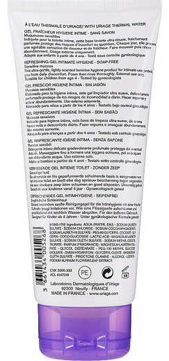 URIAGE GYN-PHY гель для интимной гигиены 200 мл купить,NaN