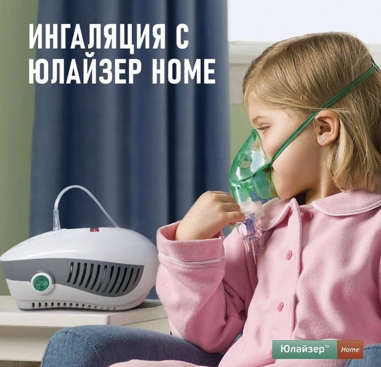 Ulaizer Ингалятор компрессорный ингалятор для детей