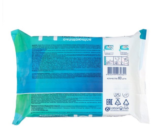 Влажные полотенца Maditol Pharm big-pack 60 шт