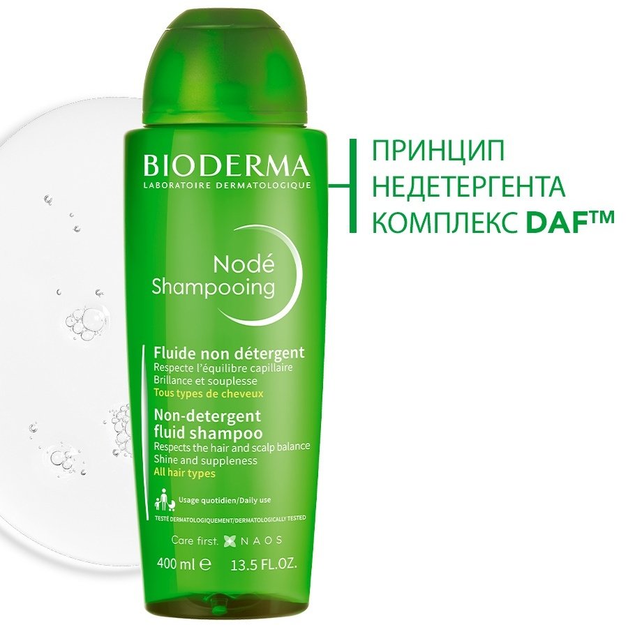 Bioderma Node Fluid шампунь 400 мл - ForteMarket Bioderma Node Fluid шампунь 400 мл купить,NaN