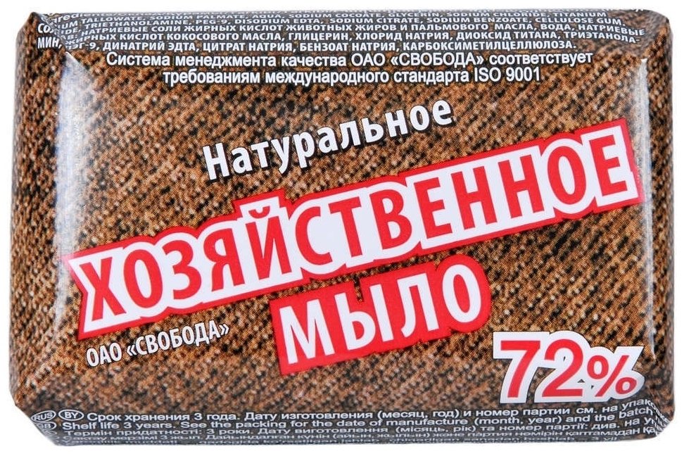 Кусковое мыло хозяйственное Svoboda Натуральное 72% 150 г купить,NaN