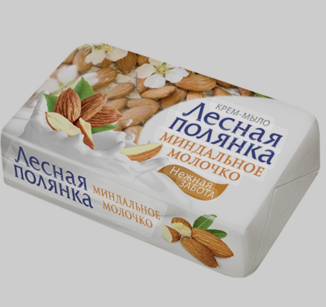Кусковое мыло туалетное Лесная полянка Миндальное молочко, нежная забота 1 шт купить,NaN