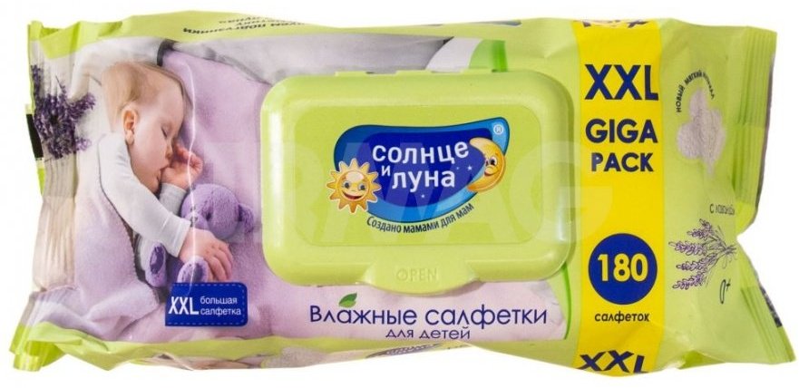 Влажные салфетки Солнце и Луна XXL Giga Pack для детей 180 шт купить,NaN