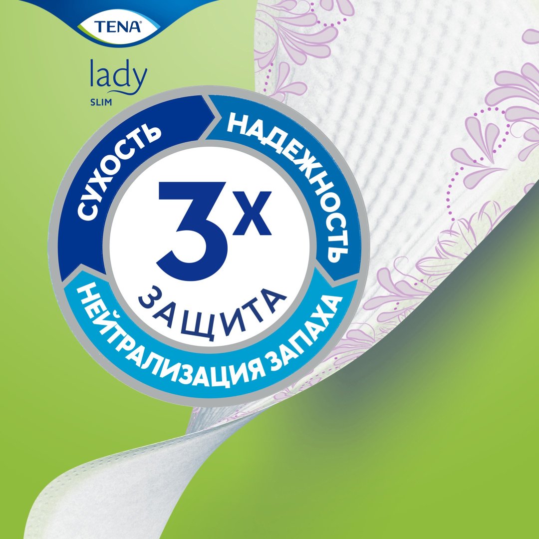 Прокладки урологические TENA Lady Slim Ultra Mini 28 шт