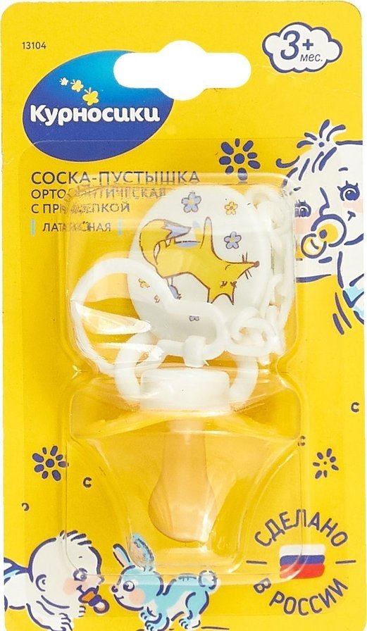 Курносики пустышка, 1 шт, 13104 купить,NaN
